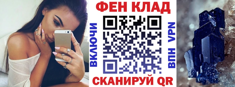 АМФ Premium  кракен как зайти  Дзержинский 