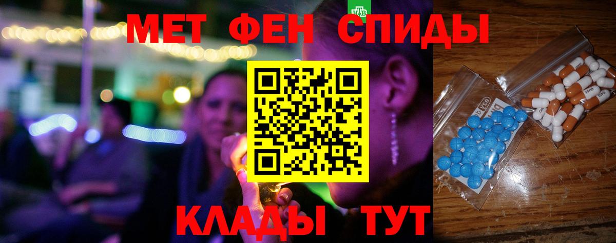 АМФ Premium  Вход с VPN  АМФЕТАМИН  дарк нет состав  Дзержинский  mega сайт 