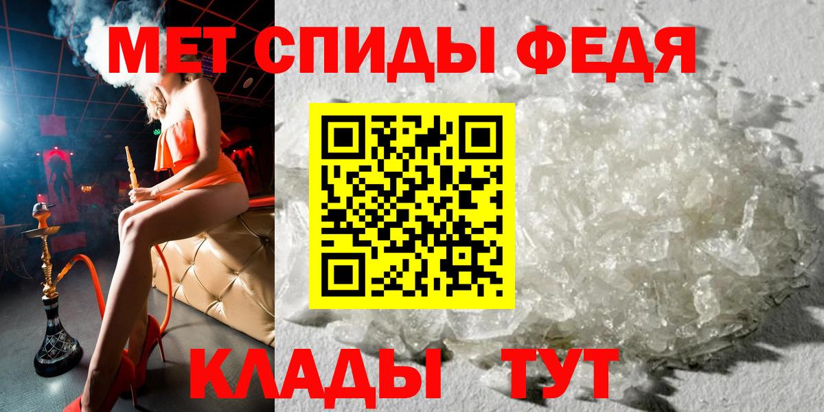 Амфетамин 98% Дзержинский