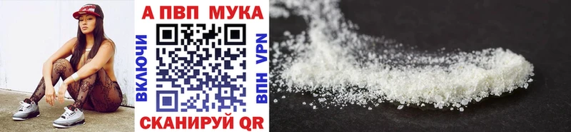 закладка Дзержинский Alfa_PVP мука