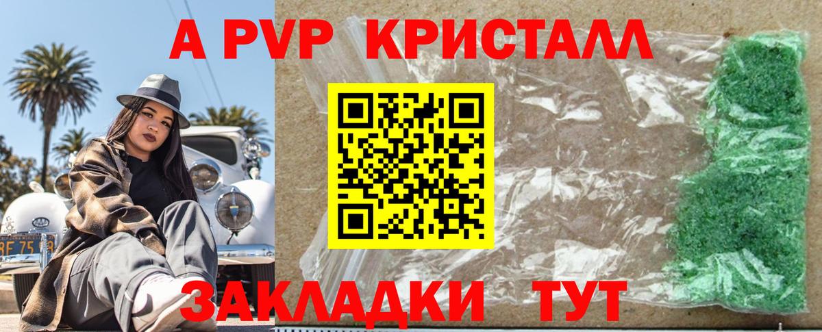 Дзержинский  A PVP крисы CK  Вход с VPN  Alfa_PVP СК 