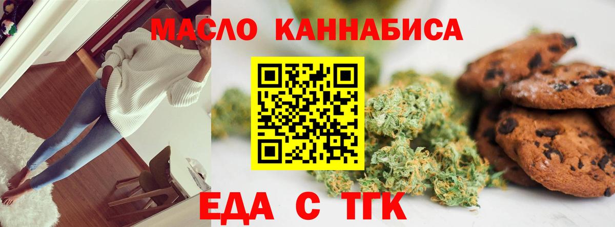 КОКАИН Дзержинский