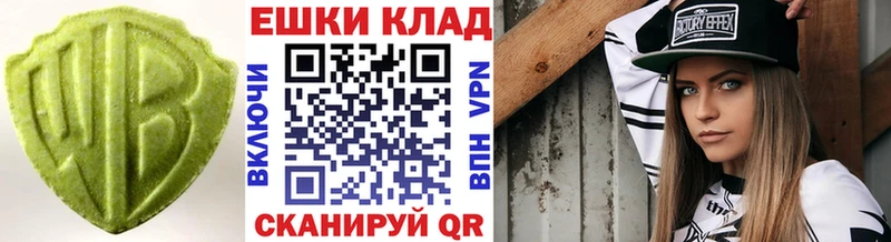 гидра как зайти Дзержинский ЭКСТАЗИ MDMA купить наркотик