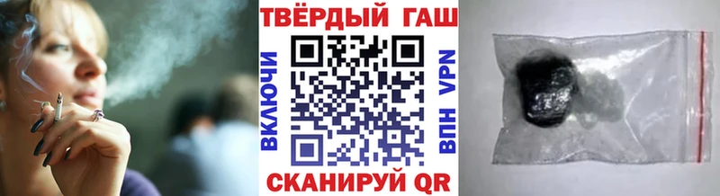 ГАШИШ 40% ТГК  магазин продажи наркотиков  Дзержинский 