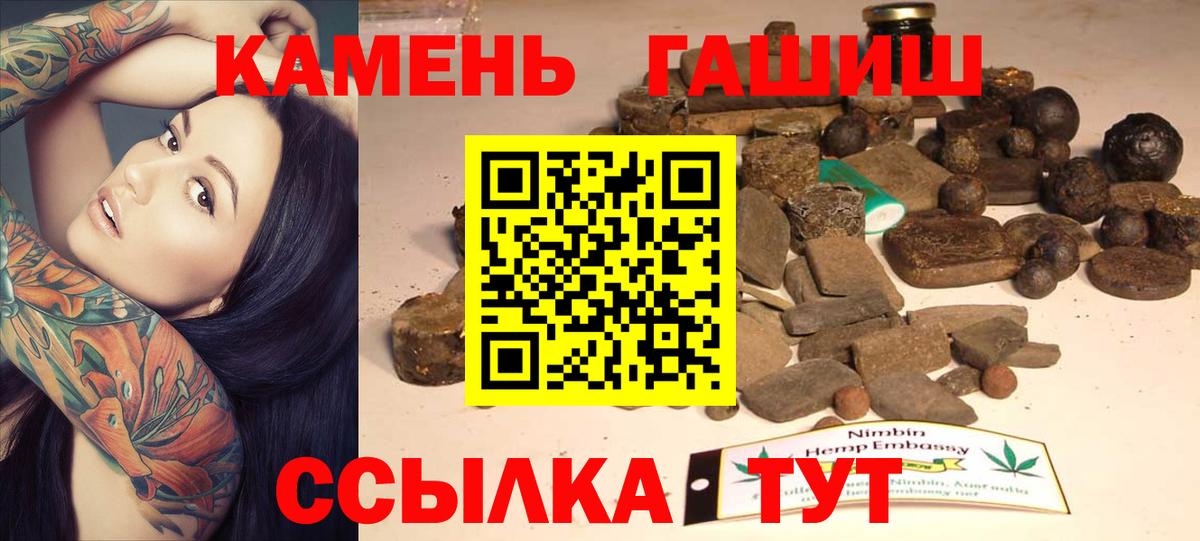 Дзержинский  Гашиш VHQ  Гашиш  Вход с VPN  ГАШ гашик 