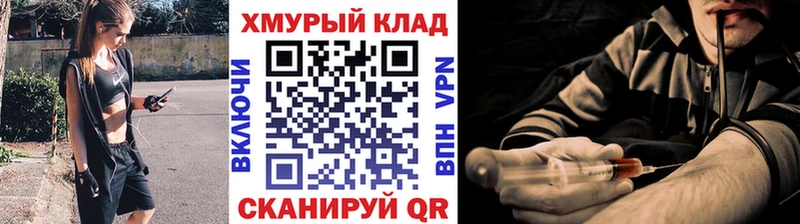 МЕГА сайт  Дзержинский  ГЕРОИН белый  маркетплейс какой сайт  купить наркоту 