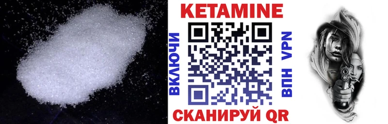 наркота  Дзержинский  КЕТАМИН ketamine 