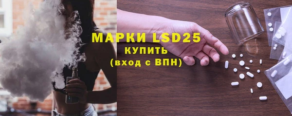 метамфетамин Алзамай