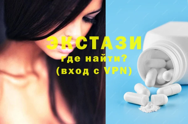 спайс Снежинск