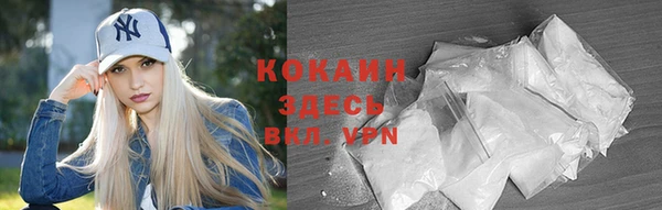 наркотики Алексин