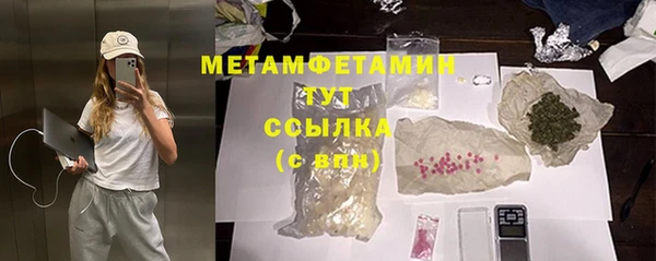 метамфетамин Алзамай