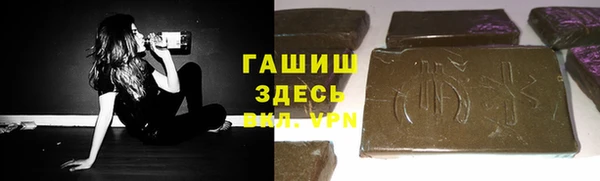 винт Снежногорск