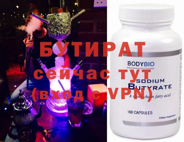 спайс Снежинск