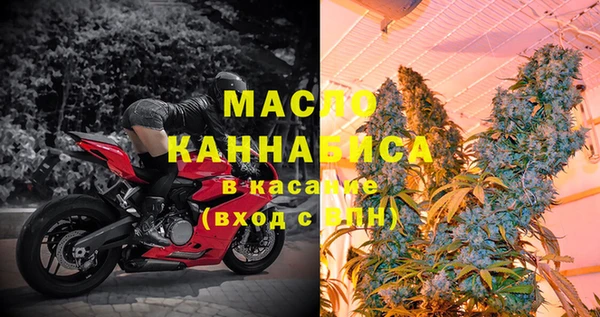 винт Снежногорск