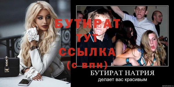 бошки Алексеевка