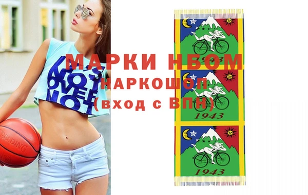 метамфетамин Алзамай