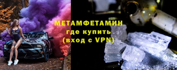 метамфетамин Алзамай