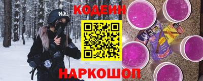 наркотики Кумертау