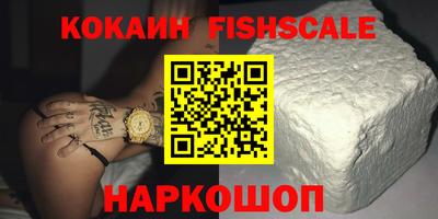 наркотики Кумертау