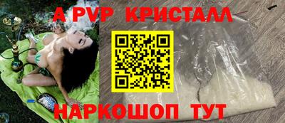 a pvp Кунгур