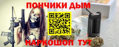 наркотики Кумертау