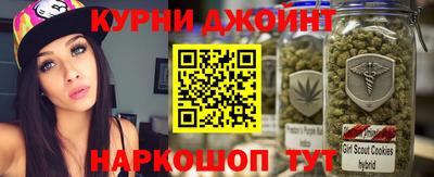 наркотики Кумертау