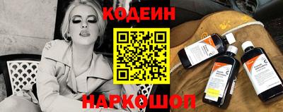 наркотики Кумертау