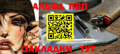 a pvp Кунгур