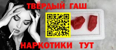 наркотики Кумертау