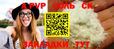 наркотики Кумертау