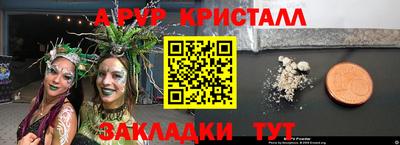 стаф Кулебаки