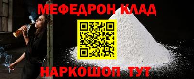 стаф Кулебаки
