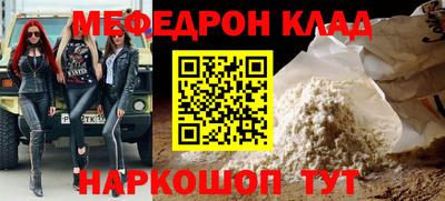 наркотики Кумертау