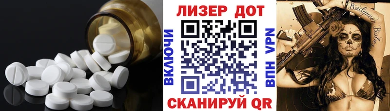 ЛСД экстази кислота  Дзержинский 