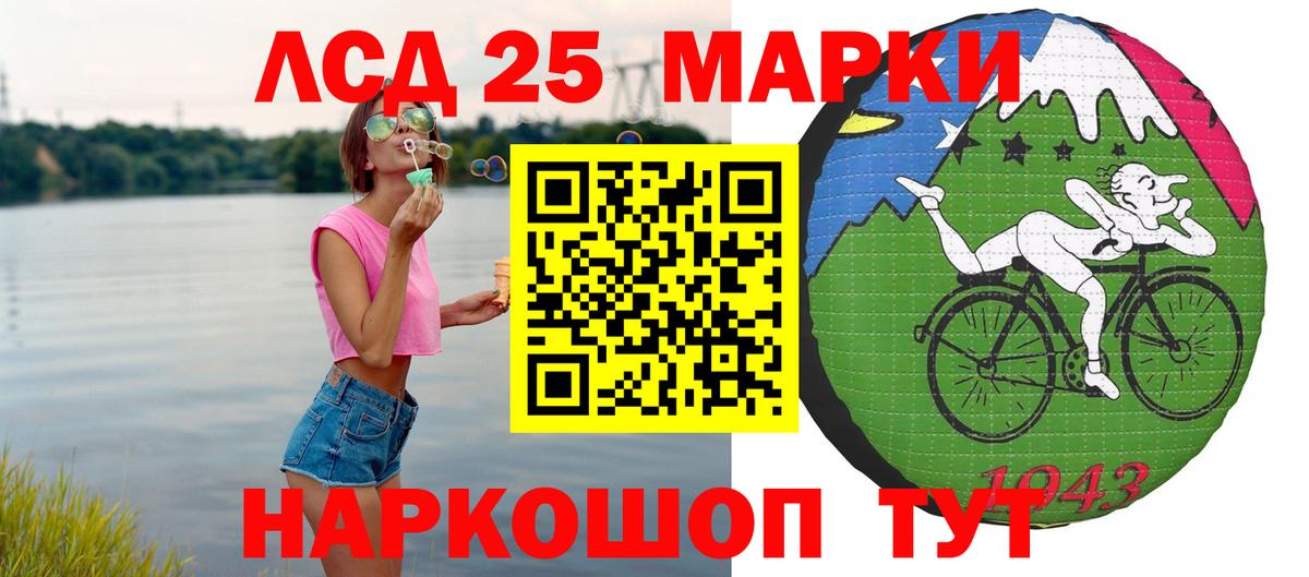 ЛСД экстази кислота Дзержинский