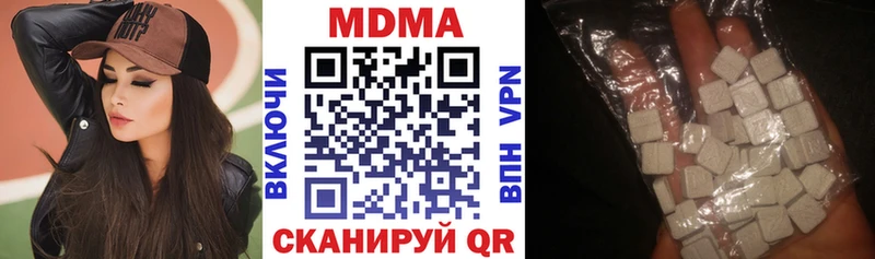 где купить   Дзержинский  МДМА молли 