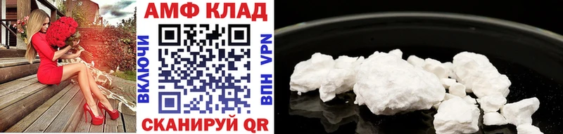 Метамфетамин Methamphetamine  mega ТОР  Дзержинский  что такое  