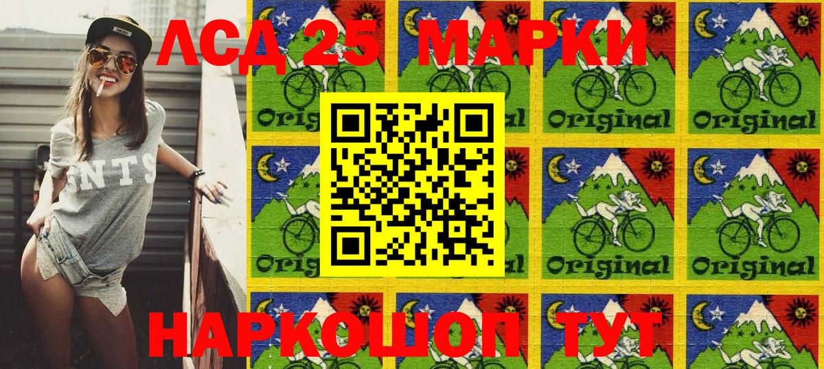 Наркотические марки 1,5мг  Вход с VPN  Дзержинский 