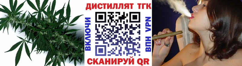 даркнет сайт  Дзержинский  Дистиллят ТГК концентрат 