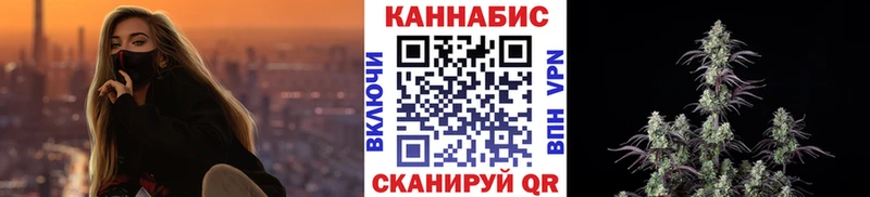 mega как войти Дзержинский Каннабис VHQ
