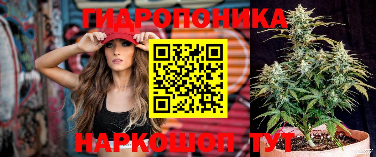 Канабис MAZAR Дзержинский